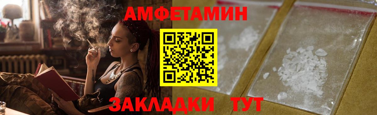 АМФ VHQ  дарк нет телеграм  АМФЕТАМИН  Артёмовский  Вход с VPN 