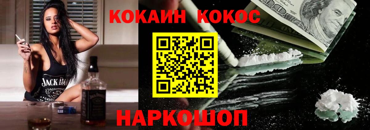 Cocaine 98% Артёмовский