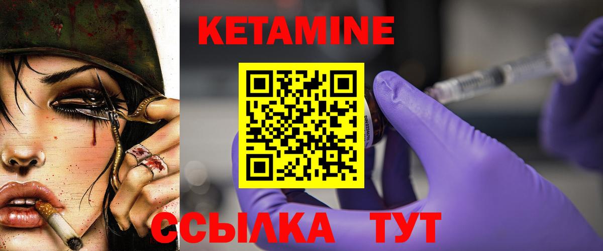 ЭКСТАЗИ  Меф МЯУ МЯУ  Вход с VPN  ТГК  Артёмовский  МЕФ   МАРИХУАНА  ГАШ  Гашиш  КЕТАМИН  Alpha-PVP СОЛЬ кристаллы 