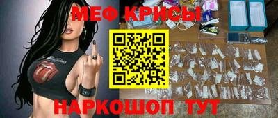 скорость mdpv Апшеронск