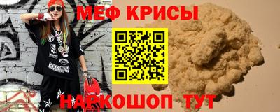 скорость mdpv Апшеронск