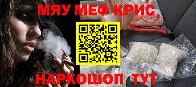 скорость mdpv Апшеронск