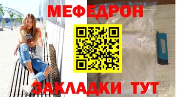 скорость mdpv Апшеронск