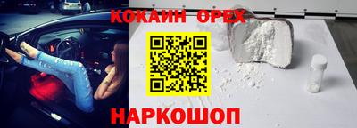 бутик Аргун