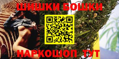 бутик Аргун
