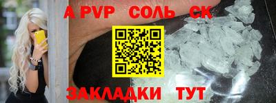 гидропоника Апрелевка