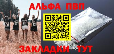 бутик Аргун