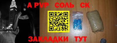 скорость mdpv Апшеронск