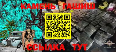 бутик Аргун