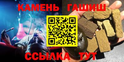 бутик Аргун