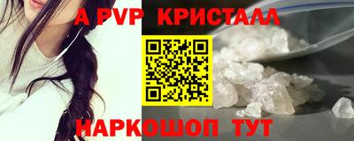 бутик Аргун
