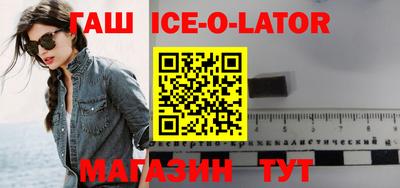 бутик Аргун