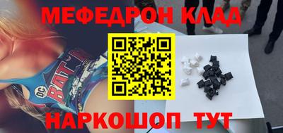 бутик Аргун