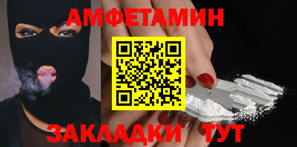 Первитин кристалл  Первитин кристалл  Метамфетамин  Артёмовский  Вход с VPN 