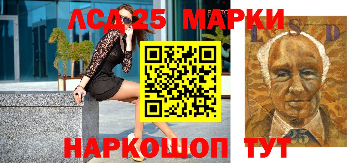 Артёмовский  Наркотические марки  Вход с VPN  Марки 25I-NBOMe 1500мкг 