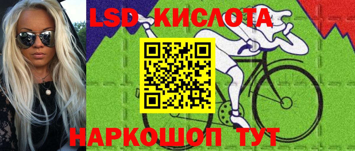 Наркотические марки 1500мкг Артёмовский