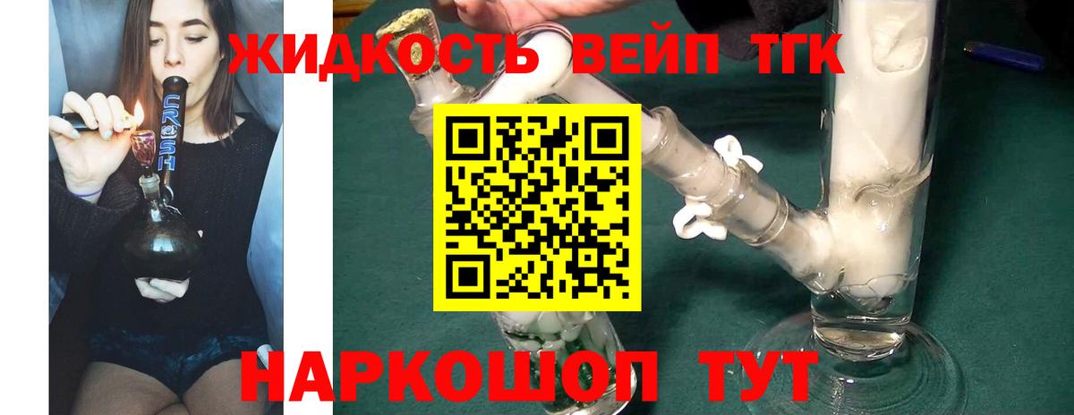 Артёмовский  ТГК концентрат  Дистиллят ТГК Wax  Вход с VPN 
